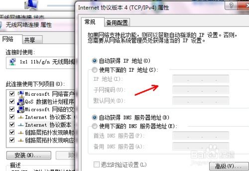 如何快速查詢筆記本電腦的IP地址 內網、外網及實用工具指南
