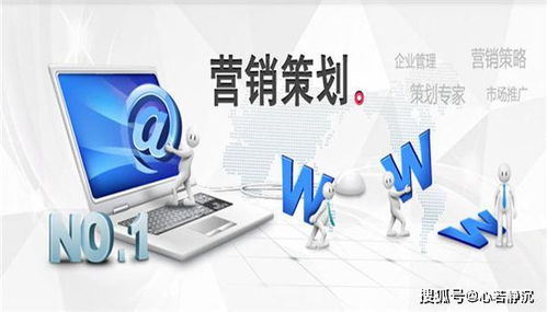 西安新新人類網(wǎng)絡(luò)分享 企業(yè)轉(zhuǎn)型互聯(lián)網(wǎng)，網(wǎng)站推廣如何實現(xiàn)高效賦能？