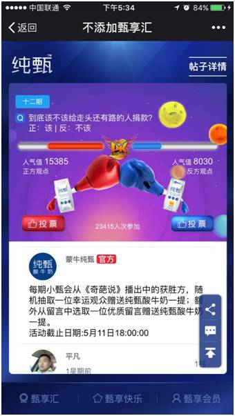 創(chuàng)意周刊 賣車的網(wǎng)站竟成為北美熱門社交應(yīng)用，網(wǎng)站推廣新思路探秘