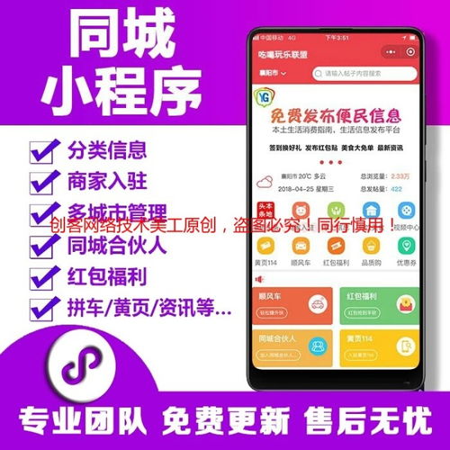 上海網(wǎng)站推廣策略 打造數(shù)字化時代的本地化營銷新標(biāo)桿