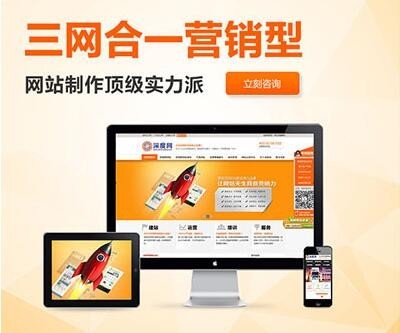 搶占行業(yè)C位的關(guān)鍵 選擇對(duì)的廣州營銷型網(wǎng)站建設(shè)公司