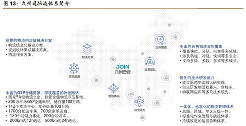 華寶證券研報(bào)認(rèn)為,在現(xiàn)有稀土永磁材料體系中,釹鐵硼永磁材料是應(yīng)用范圍最廣 發(fā)展速